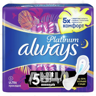 Прокладки гигиенические Always Platinum размер 5 экстра защита ночные 5 шт.