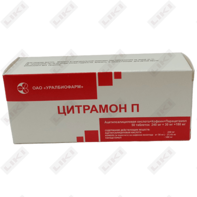 Citramon P Uralbiofarm 50-sonli tabletkalar (5 blister х 10 tabletka)