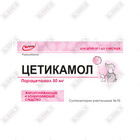 Цетикамол суппозитории ректал. по 50 мг №10 (2 блистера х 5 суппозиториев)