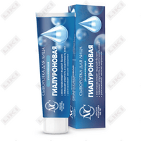 Yuz zardobi Neva kosmetikasi gialuron namlovchi 35 ml