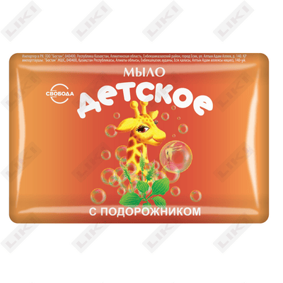 Мыло детское Svoboda с чередой, ромашкой, чистотелом и подорожником 100 г