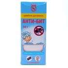 Шампунь Анти-Бит при педикулезе 50 г
