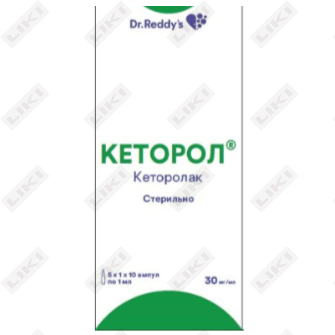 Ketorol eritmasi D / in. 30 mg/ml 1 ml № 50 (ampulalar)