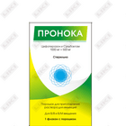 Купить Пронока порошок д/ин. 1000 мг + 500 мг (флакон) Пронока порошок д/ин. 1000 мг + 500 мг (флакон)