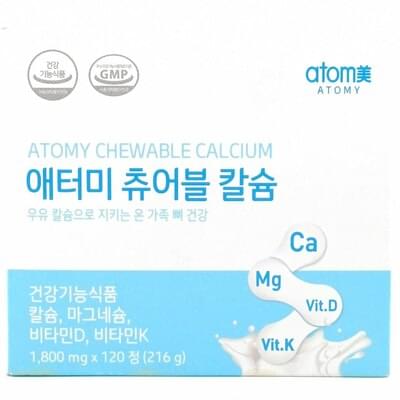 Атоми Жевательный кальций таблетки по 1,8 мг №120 (20 блистеров х 6 таблеток)