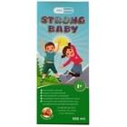 Купить Стронг Беби сироп по 100 мл (флакон) Стронг Беби сироп по 100 мл (флакон)