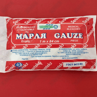 Марля медицинская Sarbonteks 1 м х 90 см