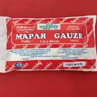 Марля медицинская Sarbonteks 1 м х 90 см
