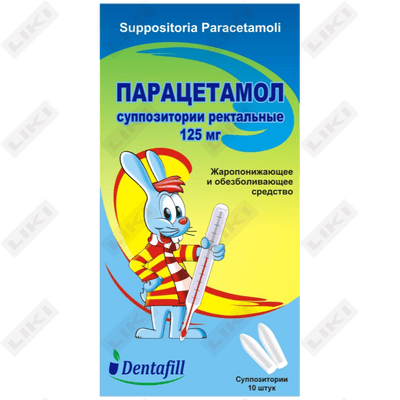 Paratsetamol (Paracetamolum)  Monfarm rektal suppozitorlari 0,08 g №10 (2 blister х 5 sham)
