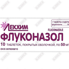 Флуконазол Лекхим-Харьков таблетки по 50 мг №10 (блистер)
