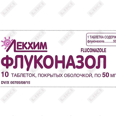Flukonazol Lexim-Xarkov tabletkalari 50 mg № 10 (blister)