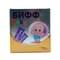 Biff Baby  ichki foydalanish uchun kukun №10 (paketlar) - fotosurat 1