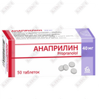 Анаприлин таблетки по 40 мг №50 (5 блистеров х 10 таблеток)