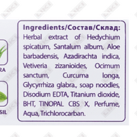 Sotib olish Sovun Boro Plus 100 g Sovun Boro Plus 100 g