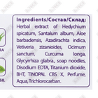 Sovun Boro Plus 100 g