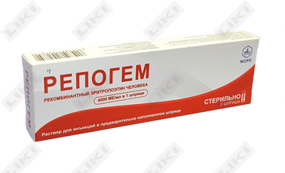 Repogem in'ektsiya uchun eritma 4000 IU, 1 ml №1 (shpritslar)