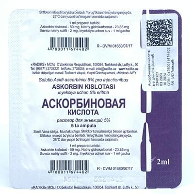 Аскорбиновая кислота Радикс раствор д/ин. 5% по 2 мл №10 (ампулы)