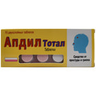 Sotib olish Apdil Total (Apdil Total) tabletkalari №10 (1 dona blister) Apdil Total (Apdil Total) tabletkalari №10 (1 dona blister)