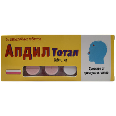 Apdil Total (Apdil Total) tabletkalari №10 (1 dona blister)
