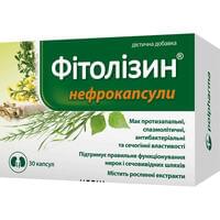 Фитолизин нефрокапсулы капсулы №30 (3 блистера х 10 капсул)