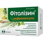 Фитолизин нефрокапсулы капсулы №30 (3 блистера х 10 капсул)
