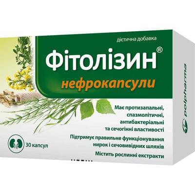 Фитолизин нефрокапсулы капсулы №30 (3 блистера х 10 капсул)