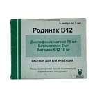 Гепатал таблетки №30 (2 блистера х 15 таблеток)