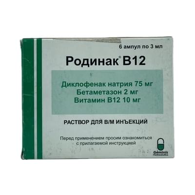 Гепатал таблетки №30 (2 блистера х 15 таблеток)