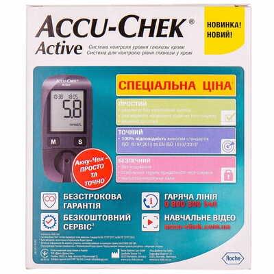 Глюкометр Accu-Chek Active GB