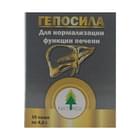 Гепосила гранулы д/внут. прим. по 4 г №10 (саше)