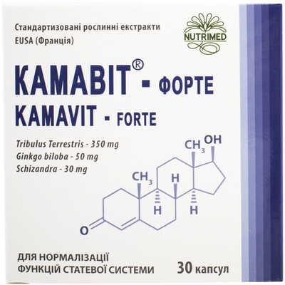 Камавит-Форте капсулы №30 (3 блистера х 10 капсул)