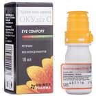 Окухил С капли глаз. по 10 мл (флакон)