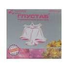 Глустаб капсулы №60 (флакон)