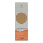 Дермотонал сироп д/наруж. прим. 150 мл (флакон)