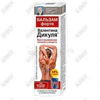 Бальзам Дикуля Форте 125 мл