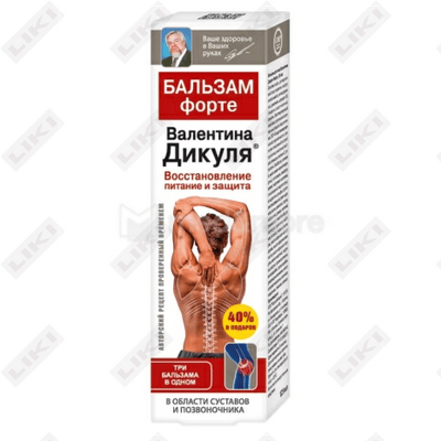Бальзам Дикуля Форте 125 мл