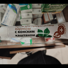Купить Крем Домашний Доктор для профилактики варикоза 42 мл Крем Домашний Доктор для профилактики варикоза 42 мл