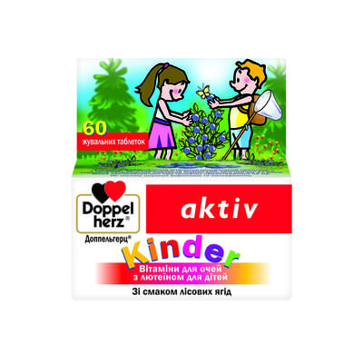Доппельгерц актив Kinder Витамины для глаз с лютеином для детей таблетки жев. №60 (флакон)