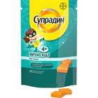 Супрадин Иммуно Кидз пастилки жев. №60 (флакон)
