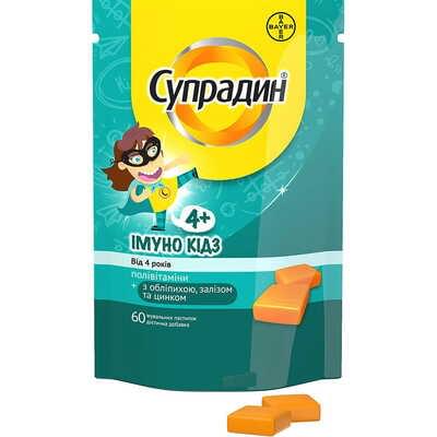 Супрадин Иммуно Кидз пастилки жев. №60 (флакон)