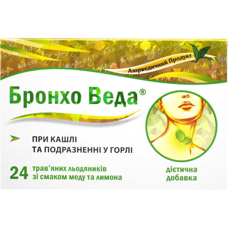 Бронхо Веда со вкусом мёда и лимона леденцы №24 (2 блистера х 12 ...