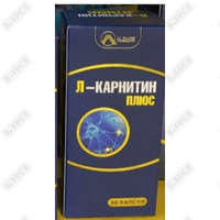 Sotib olish Al-Barr L-karnitin plus kapsulalari №50 (shisha) Al-Barr L-karnitin plus kapsulalari №50 (shisha)