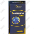 Al-Barr L-Карнитин плюс капсулы №50 (флакон)