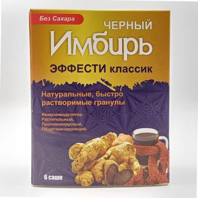 Zanjabil Effesti vitamin C bilan  (Imbir Effesti vitamin C) ichki foydalanish uchun kukun №5 (paket)