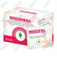 Inosifol (Inozifol) ichki foydalanish uchun kukun №20 (paket)