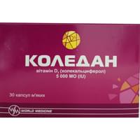 Sotib olish Коледан капсулы по 5000 МЕ №30 (3 блистера х 10 капсул) Коледан капсулы по 5000 МЕ №30 (3 блистера х 10 капсул)