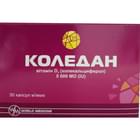 Коледан капсулы по 5000 МЕ №30 (3 блистера х 10 капсул)