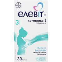 Sotib olish Элевит-Комплекс 3 капсулы №30 (2 блистера х 15 капсул) Элевит-Комплекс 3 капсулы №30 (2 блистера х 15 капсул)
