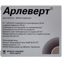 Arlevert tabletkalari 20 mg / 40 mg №20 (1 dona blister)