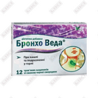 Бронхо Веда со вкусом черной смородиной леденцы №12 (2 блистера х 6 леденцов) NEW